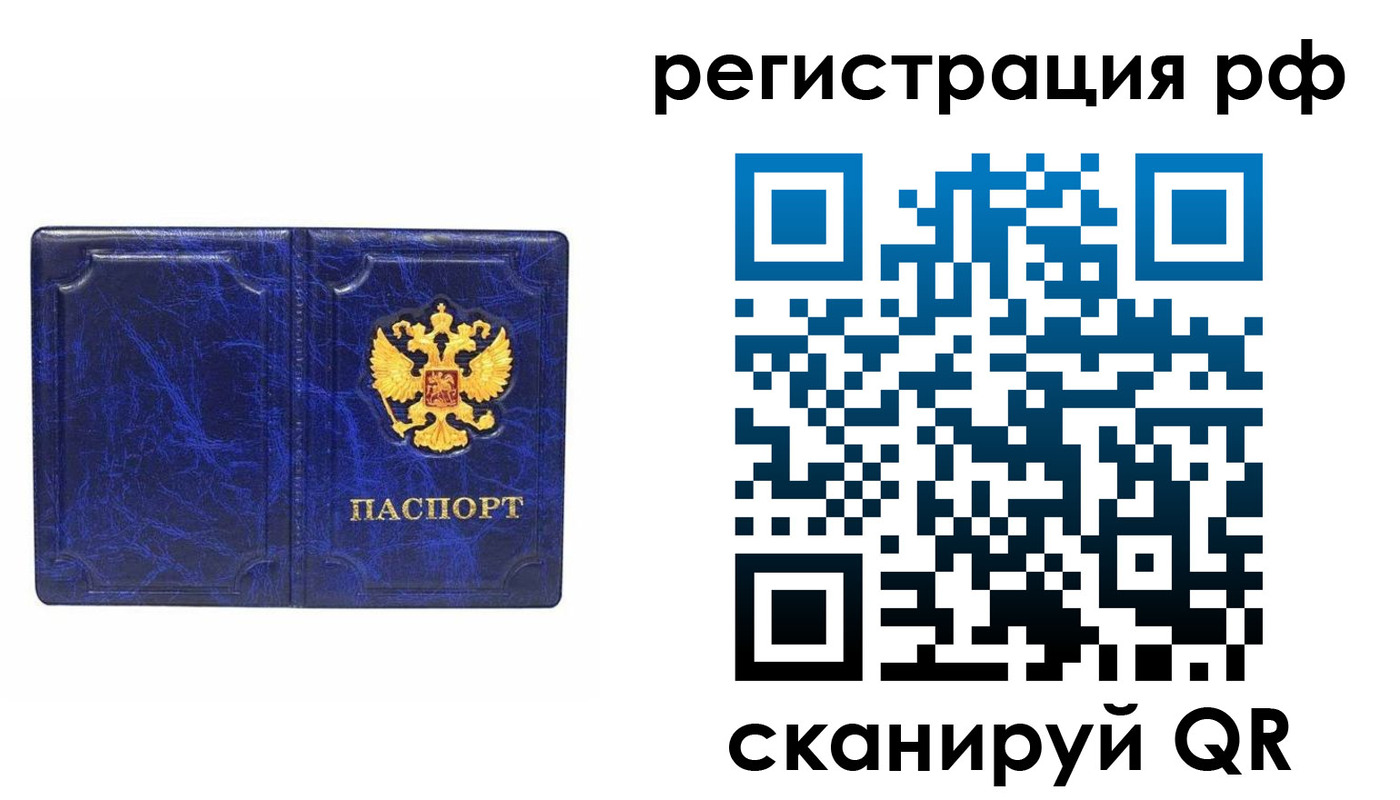 прописка для военкомата в Пермской области