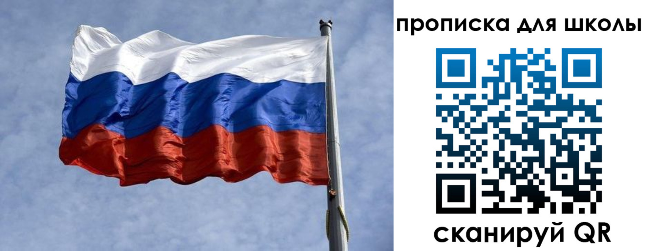 прописка от собственника в Пермской области