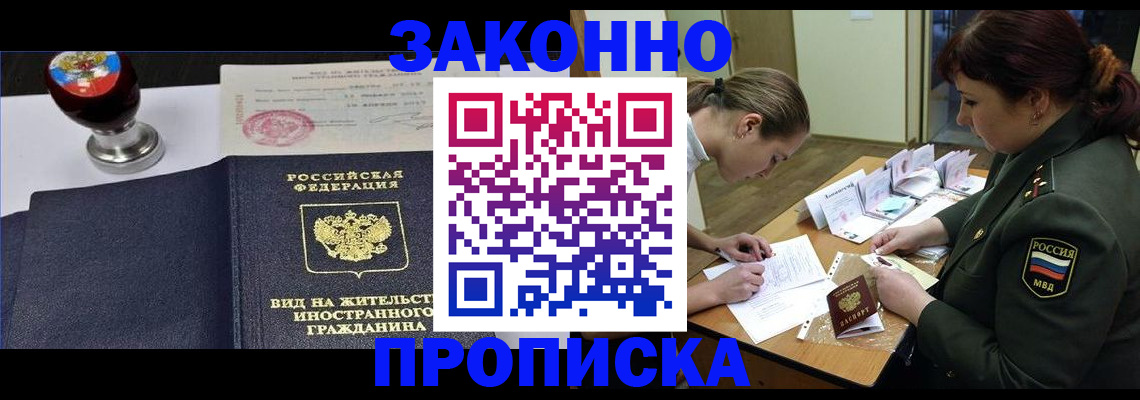 регистрация в Пермской области