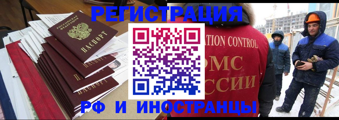 купить прописку в Пермской области