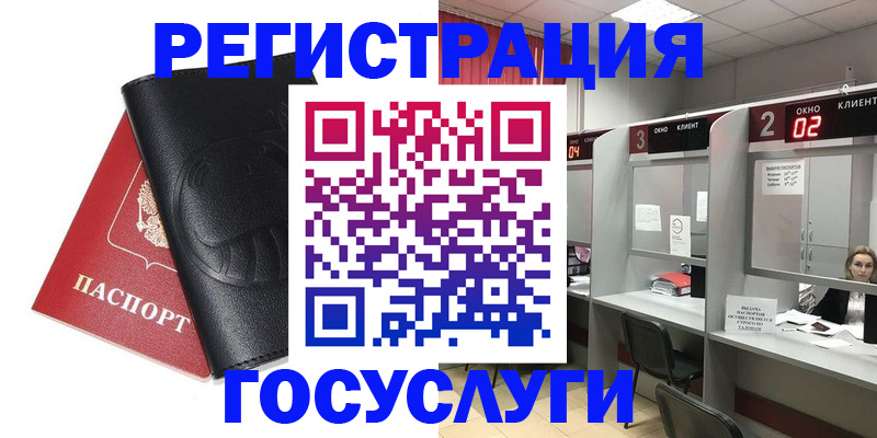 временная регистрация гарантия в Пермской области